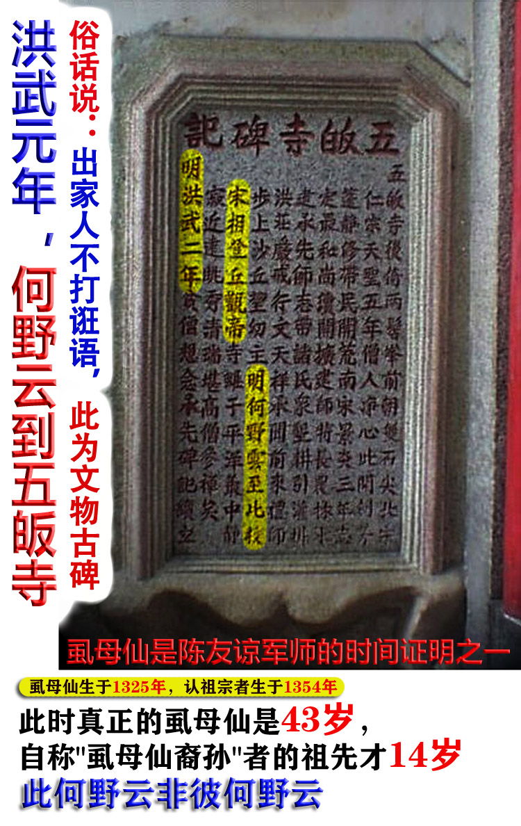 风门古径何野云,风门古径寻仙踪