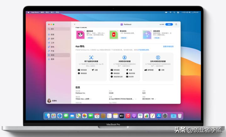 换苹果电脑注意事项,苹果电脑正确的使用流程