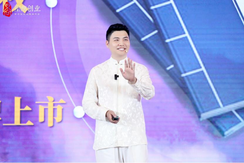 大咖联袂！圣商创业《资本思维》首期班圆满收官