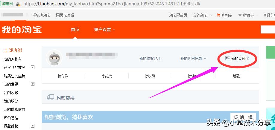 淘宝没有输入密码就支付成功,淘宝支付宝付款怎么设置密码