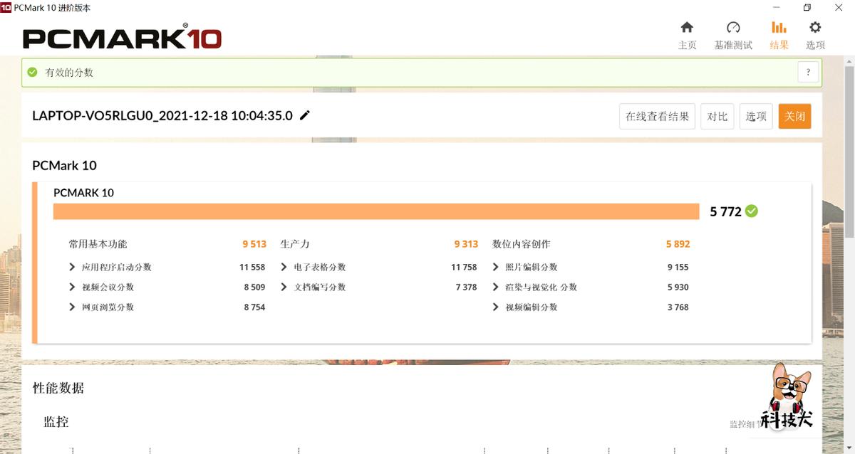 thinkpadt14锐龙版2022款,thinkpadt14s10代酷睿版评测