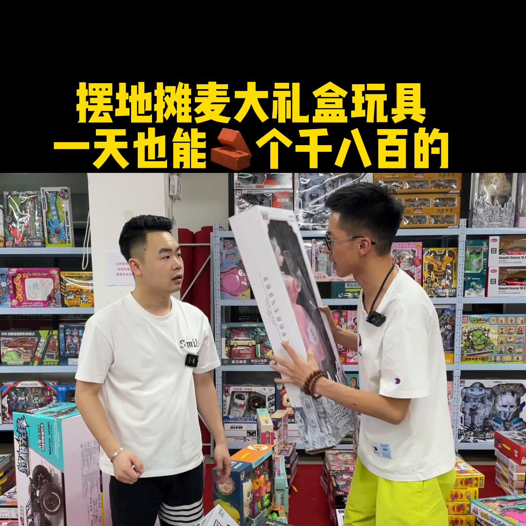摆摊创业vlog (摆摊创业小吃早点)