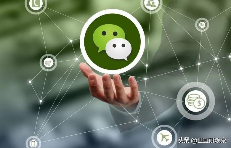 2023年社交电商行业报告,新零售微商及社交电商行业