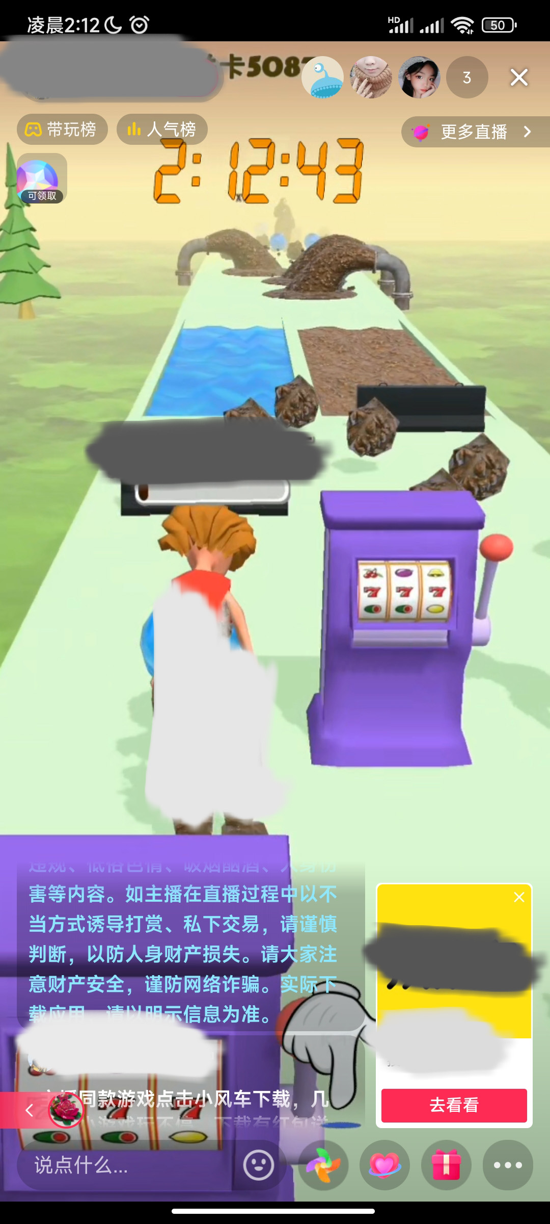 短链接在线生成,免费外链跳转生成器