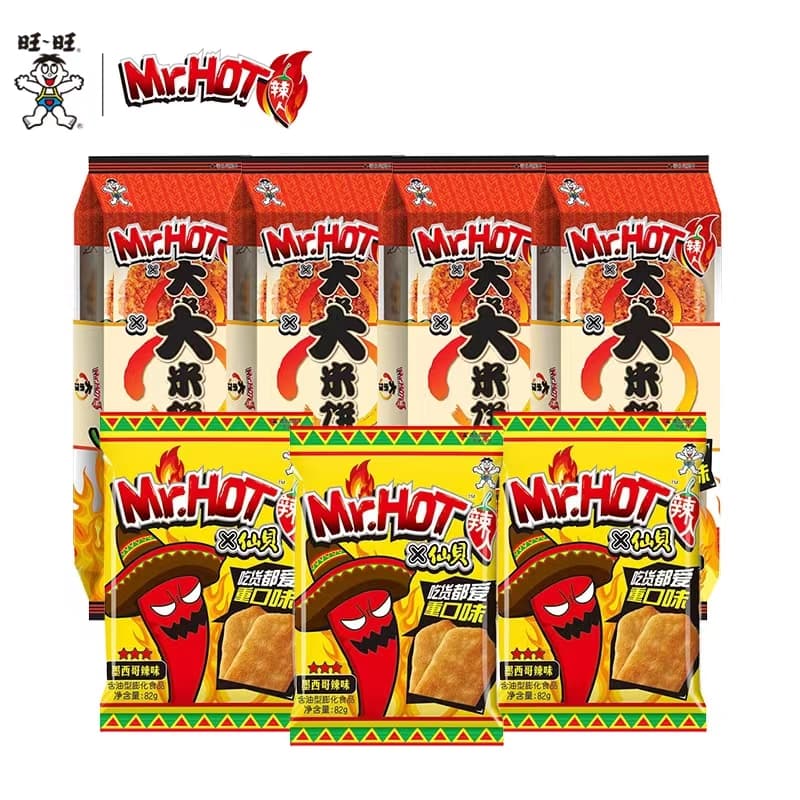 什么是旺旺号呢,什么是旺旺事业