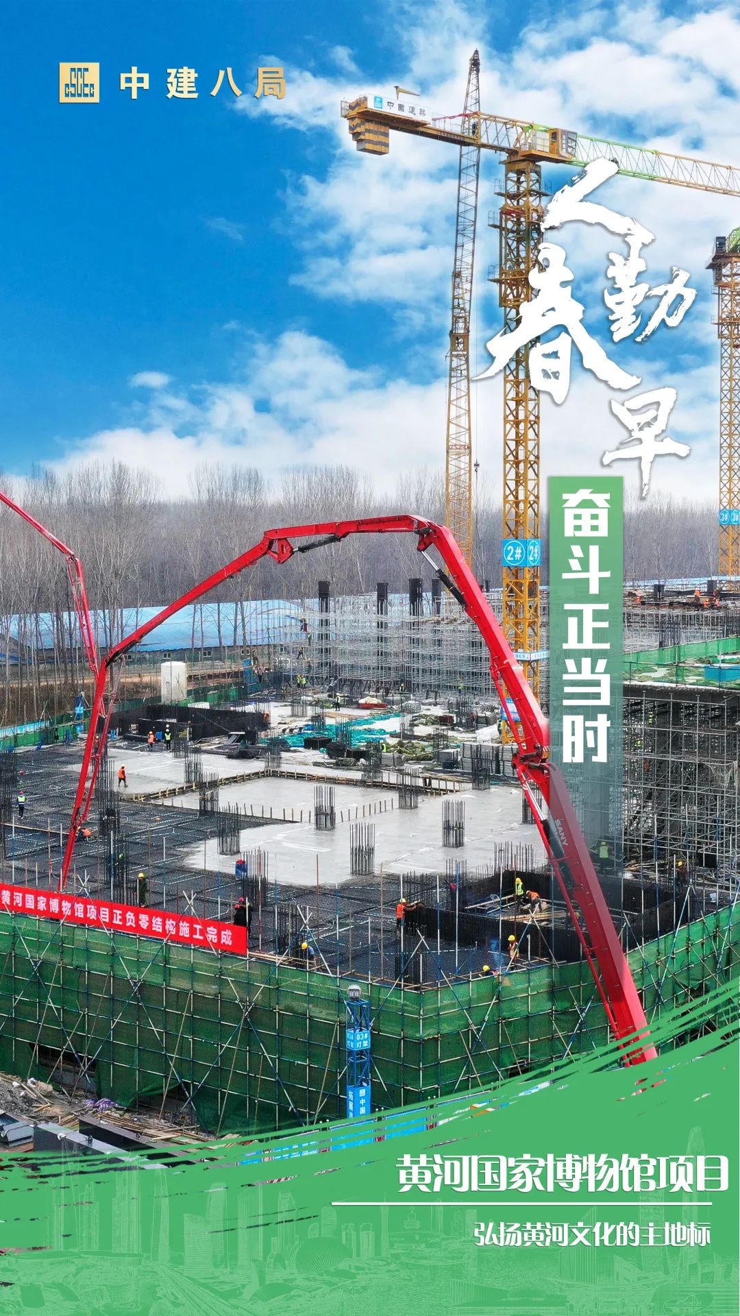 人勤春来早奋进正当时全文,人勤春来早实干正当时视频