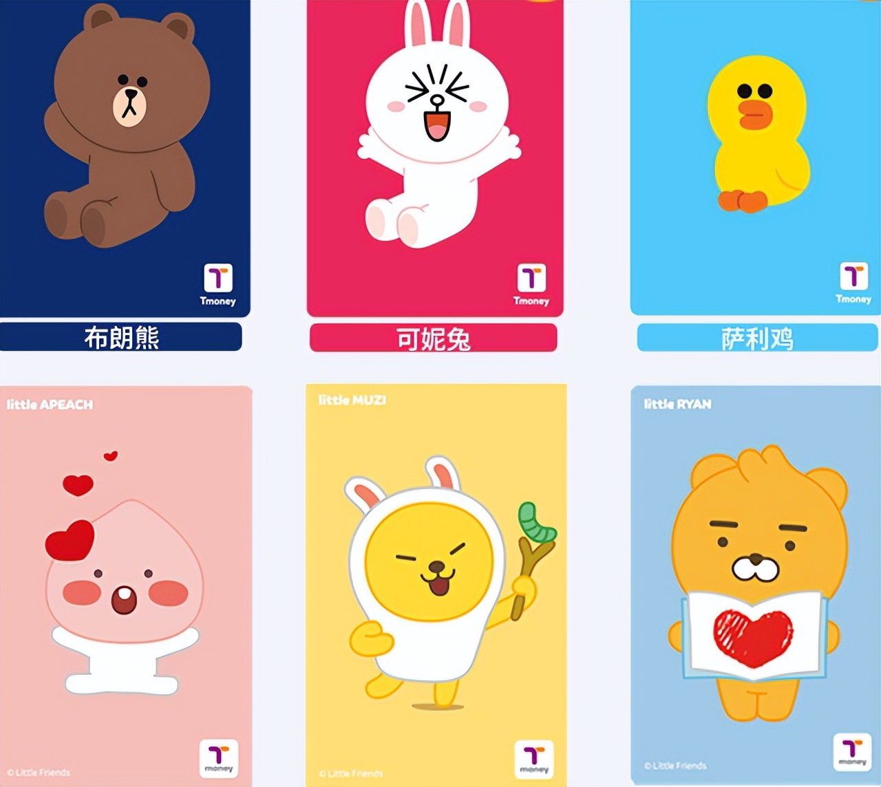 在韩生活技巧,在韩省钱小技巧