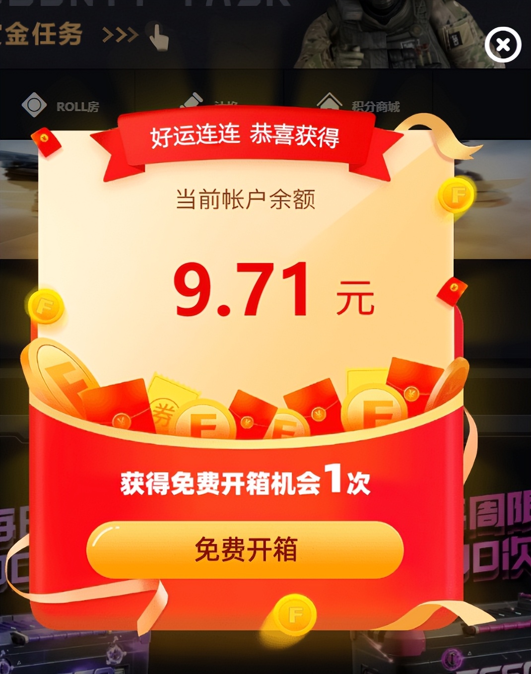 csgo开盲盒发饰品,csgo开箱子网站推荐免费