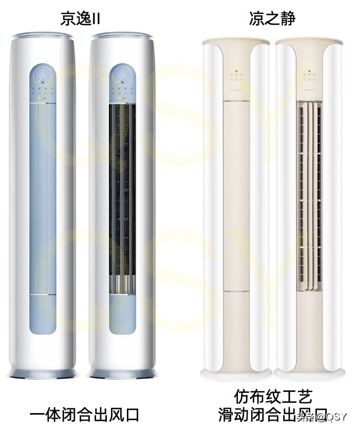 格力两匹云颜空调拆机对比,格力空调云恬1.5匹一级变频空调