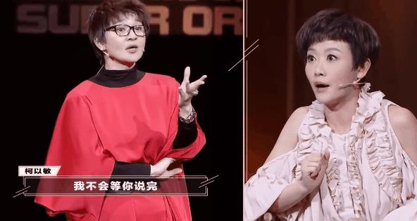 网红评委评价萨顶顶,网红点评专业歌手萨顶顶