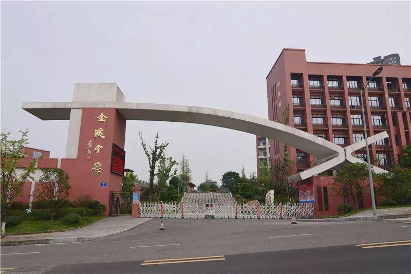 重庆八中金溪中学怎么样,重庆八中两江金溪中学
