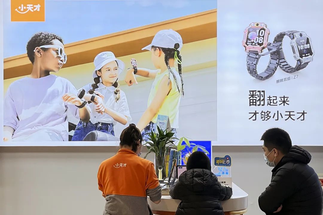 “小天才”涉黄暴被约谈,“小天才”涉黄暴