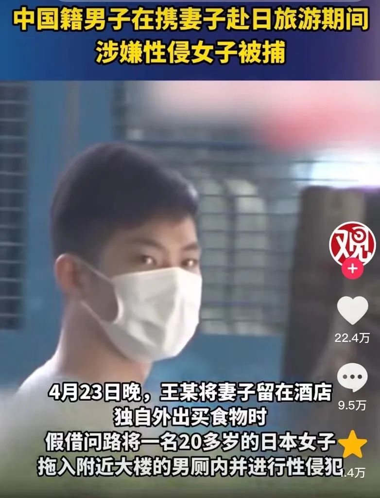 香港*防队消**长性侵日本女孩事件，细节暴露疑点，或是日本的阴谋