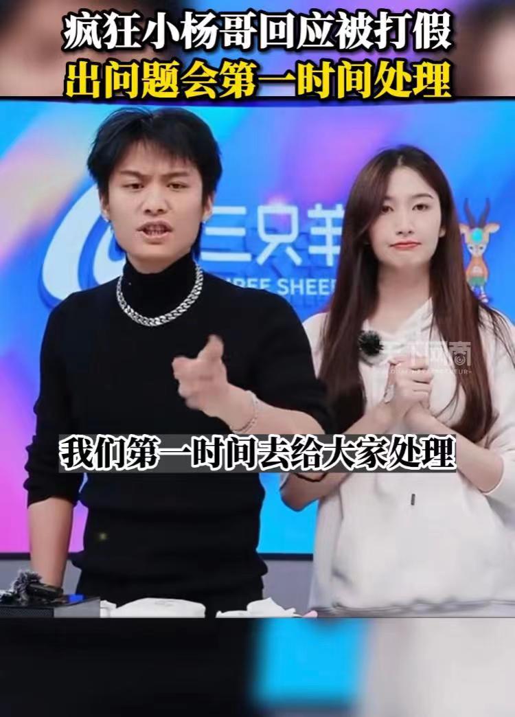 电机功率与整机功率,小杨哥卖的电器功率不一样