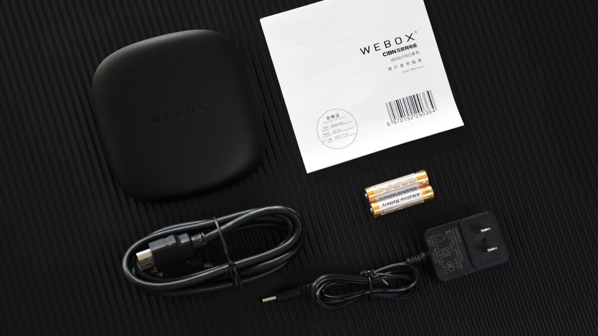 泰捷we60pro电视盒子,泰捷we60电视盒子使用教程