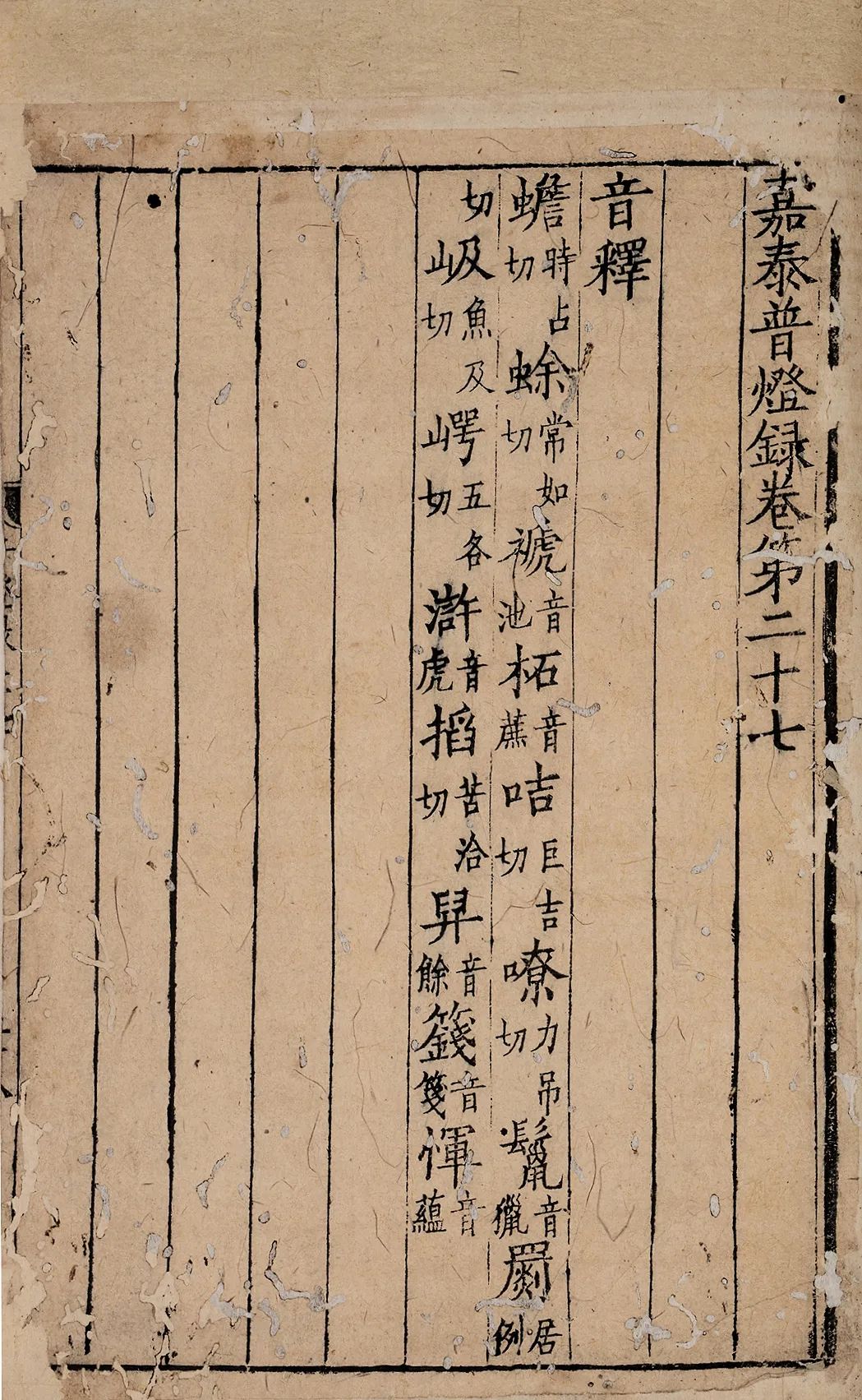 跨越千年的古典艺术,跨越百年的艺术