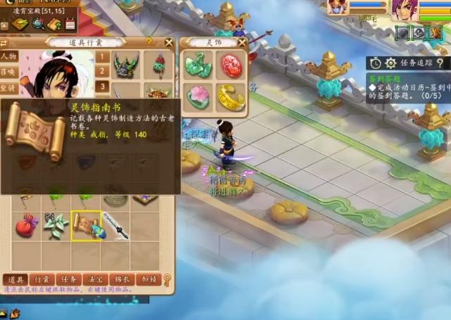 梦幻西游神器积分兑换表,梦幻西游最新神器积分兑换