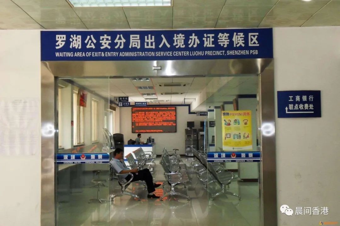 办理香港一年多次往返签注,首次去香港香港签注怎么样办理