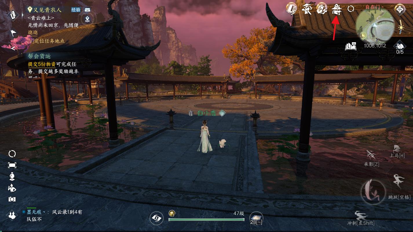 活久见！网易新游上线，连充值入口都不好找