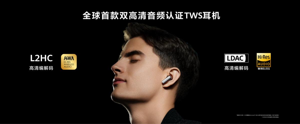 华为耳机freebudspro对比tws2e,华为freebudspro和airpodspro