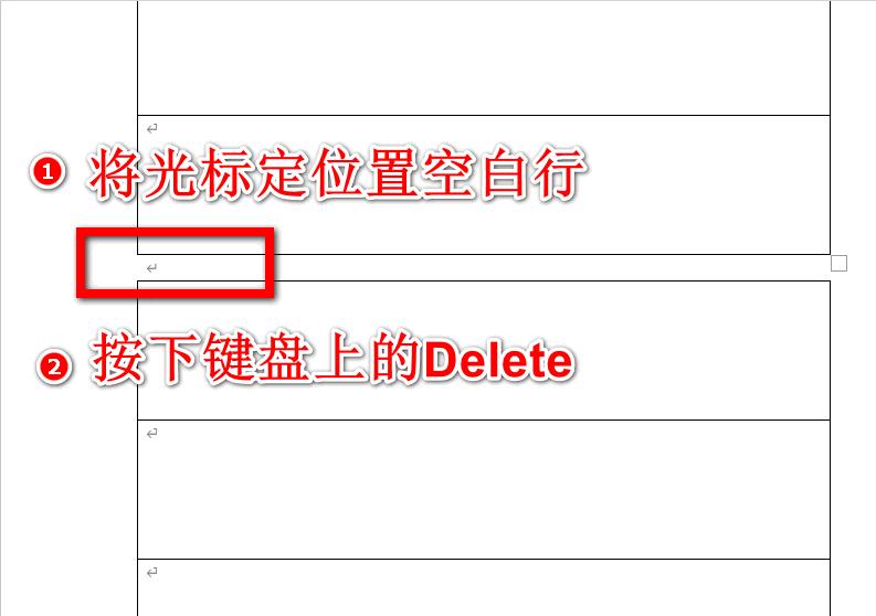 word两个表格怎么合并成一个表格,word表格分了两页如何合并成一页