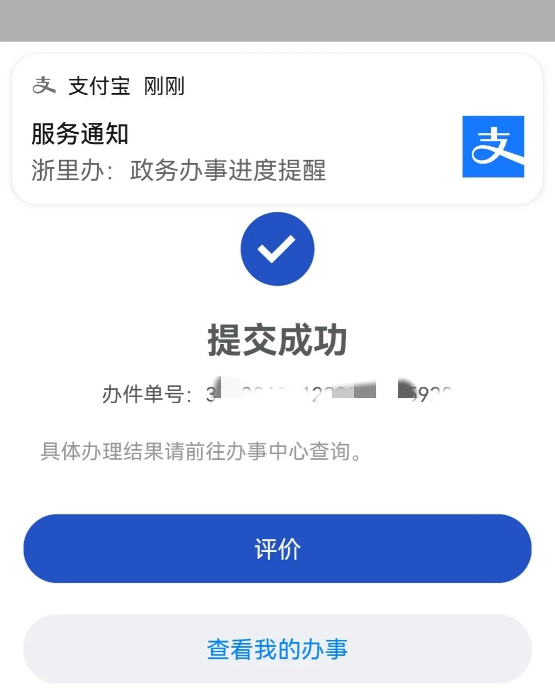 医保卡共济余额什么时候可以使用,医保卡余额全部提出来操作