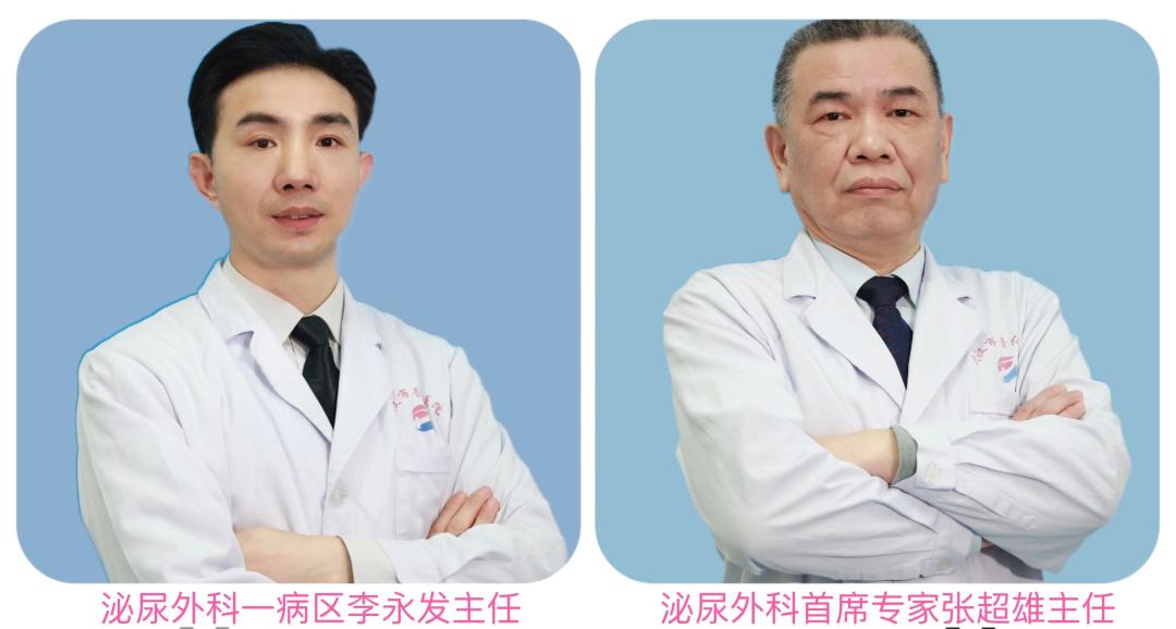 武汉市普仁医院泌尿外科一病区前列腺MDT专家小组正式成立