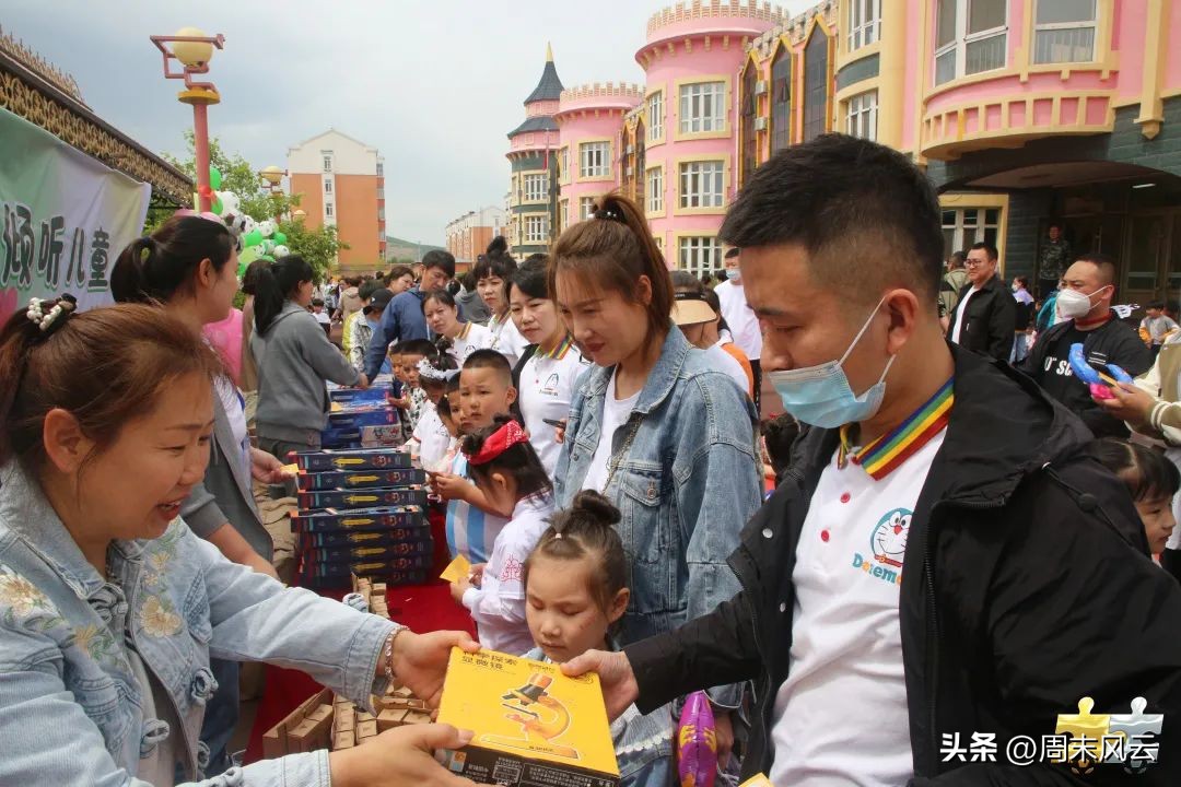 丰富孩子们六一节日文化生活,欢度六一拥抱快乐儿童户外活动