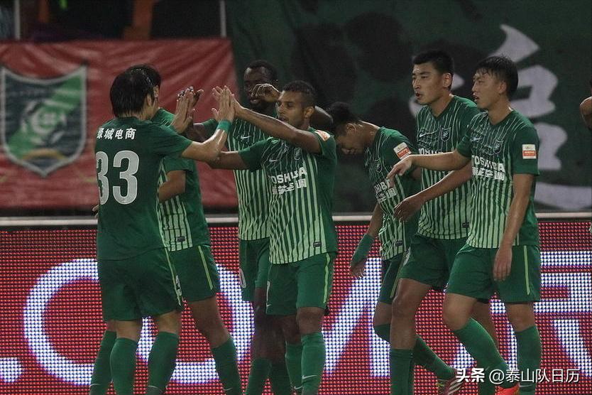 鲁能泰山对战广州恒大,泰山日历2019