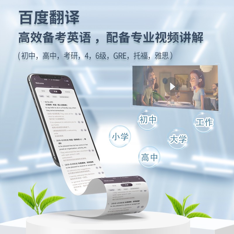 口袋打印机有用吗,口袋打印机有必要买吗