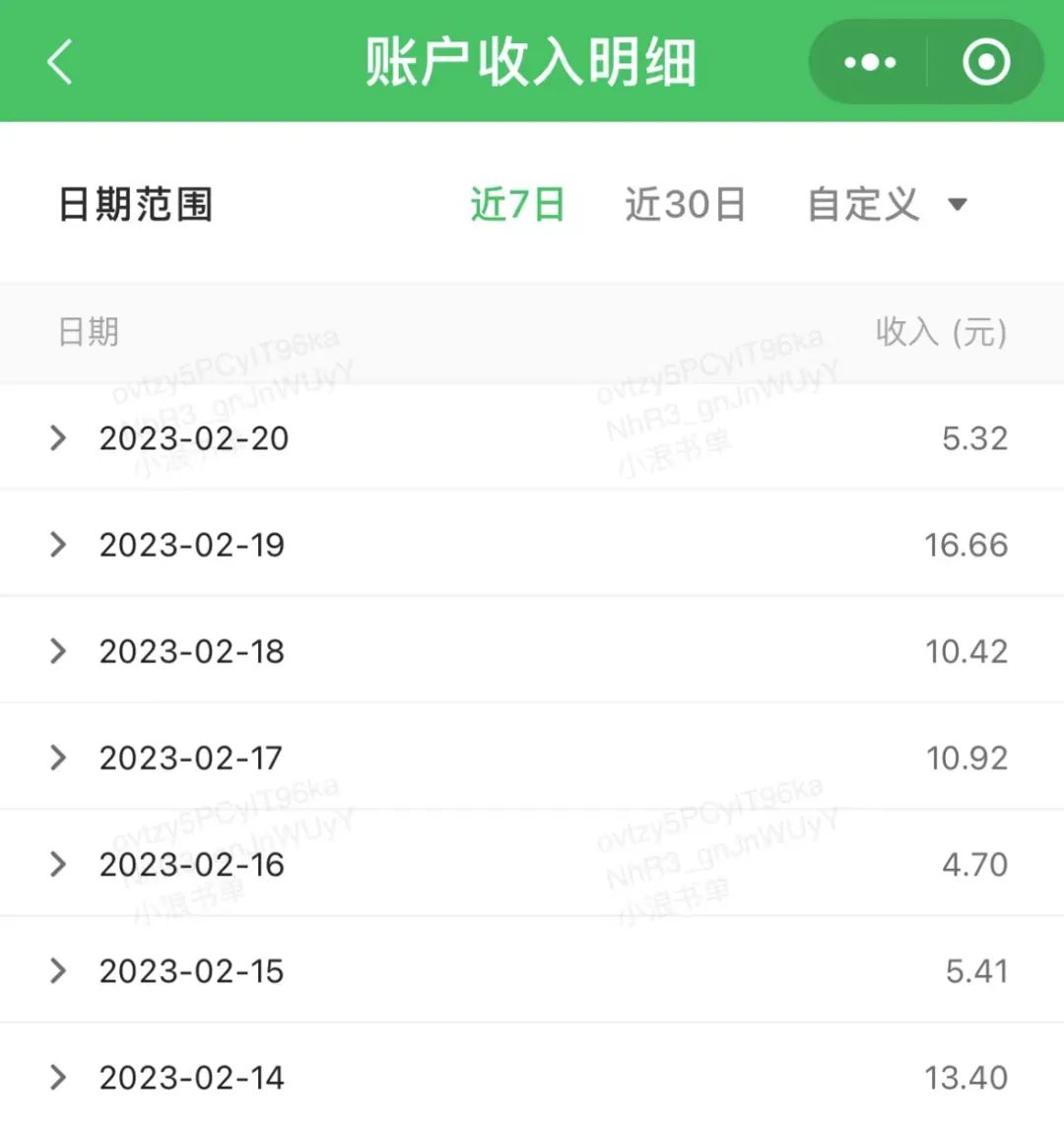 新手做公众号如何一个月涨粉10000,如何注册一个有收益的公众号