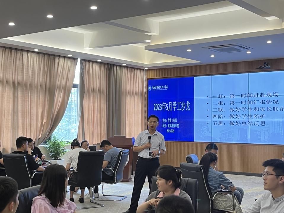 辅导员心理工作案例,辅导员心理问题案例