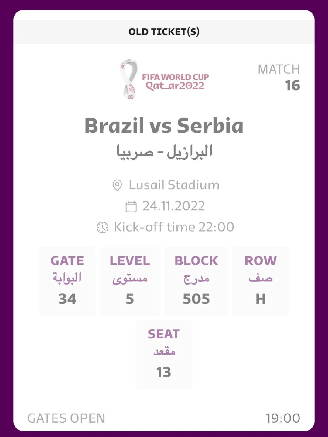 中国孩子卡塔尔看世界杯,带小朋友去卡塔尔看世界杯