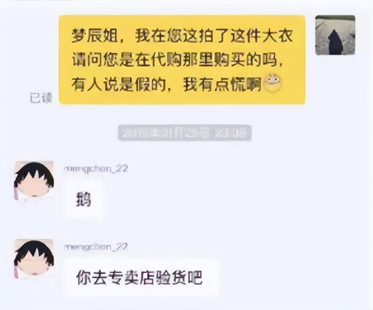 二手市场成女明星照妖镜,女明星二手市场