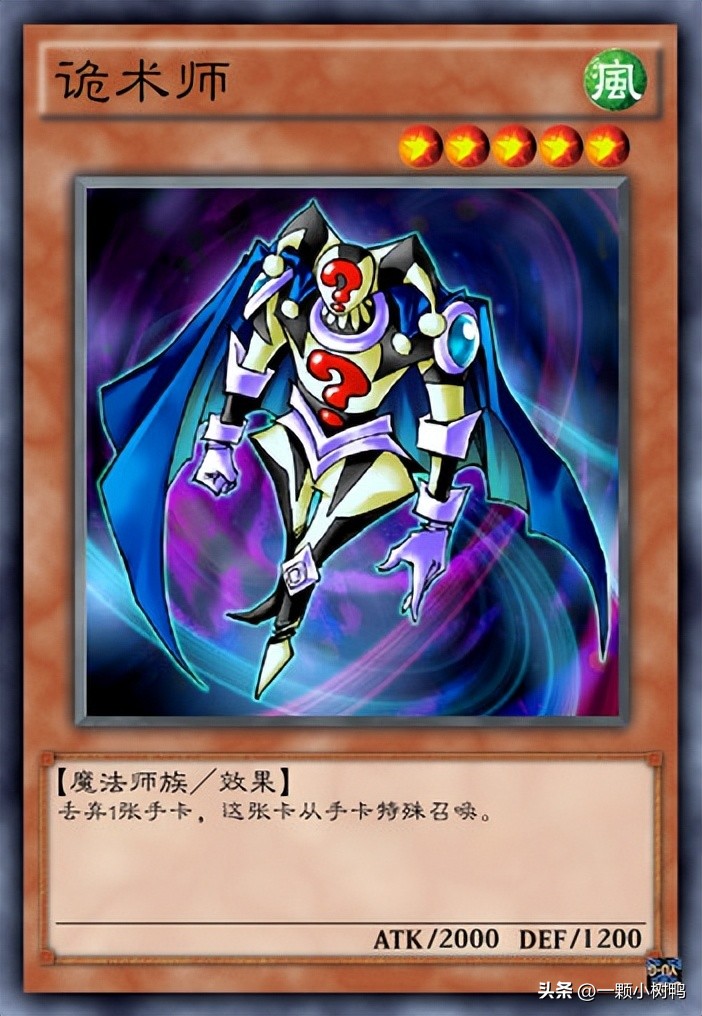 效果强大的怪兽卡,效果最强的怪兽卡