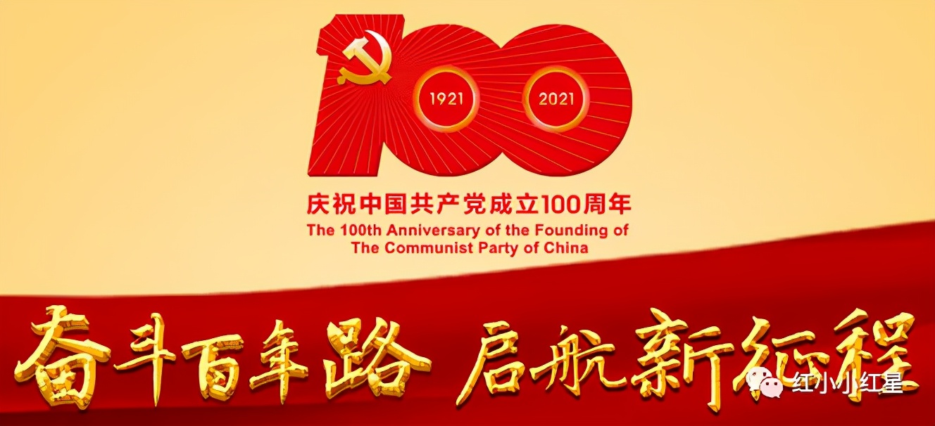 陕西延安宜川红军小学,延安宜川县红军小学