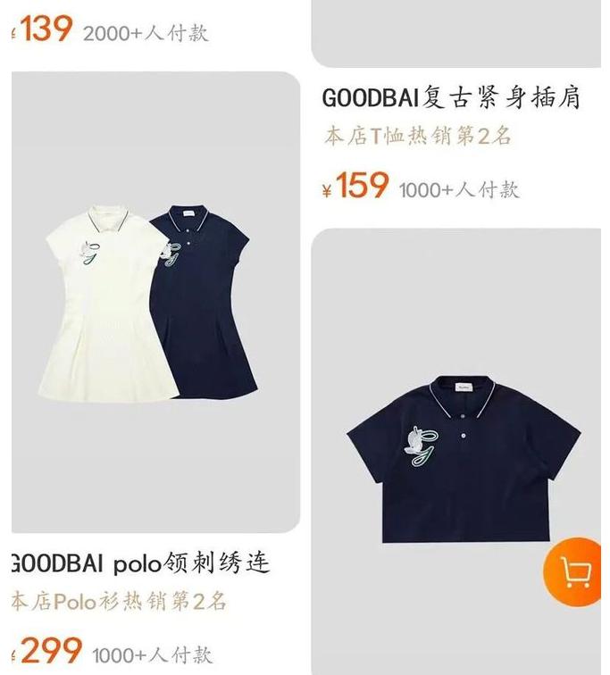 鹿晗潮牌服饰遭吐槽原视频,鹿晗卖货爆火