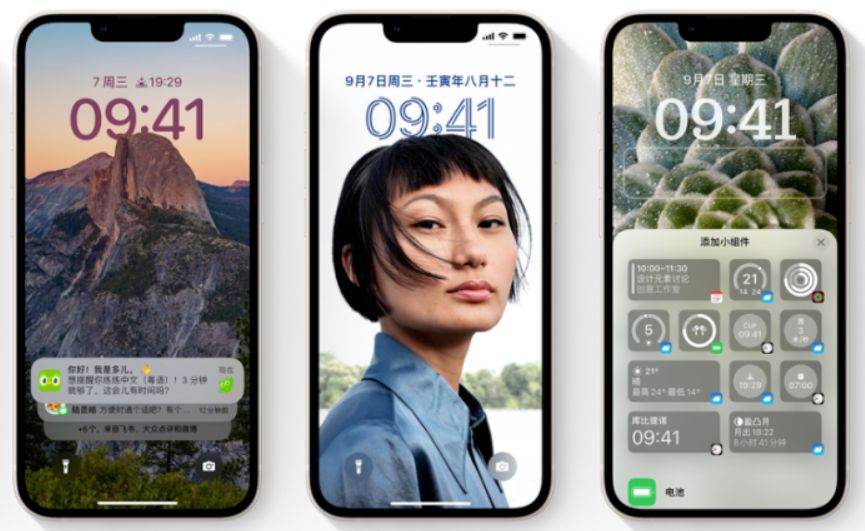 苹果7ios16怎么升级,ios16来了