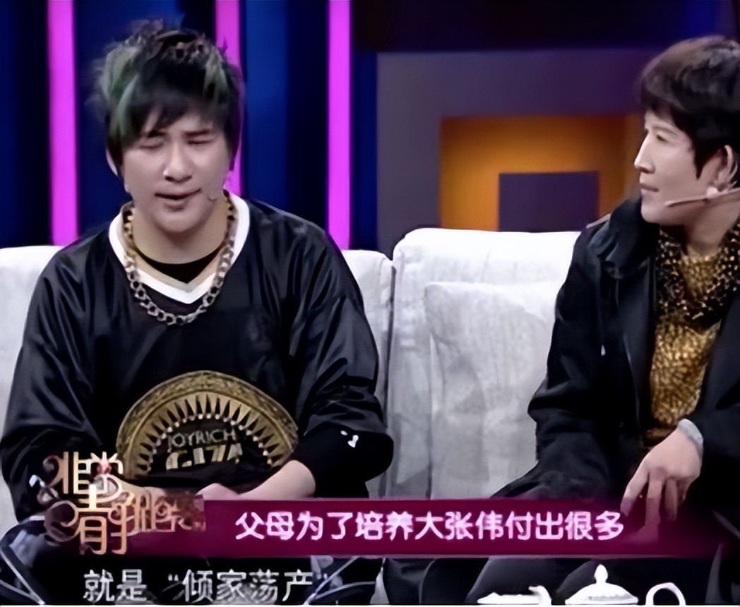 人间清醒大张伟谈青春期,大张伟年轻时的荒唐事