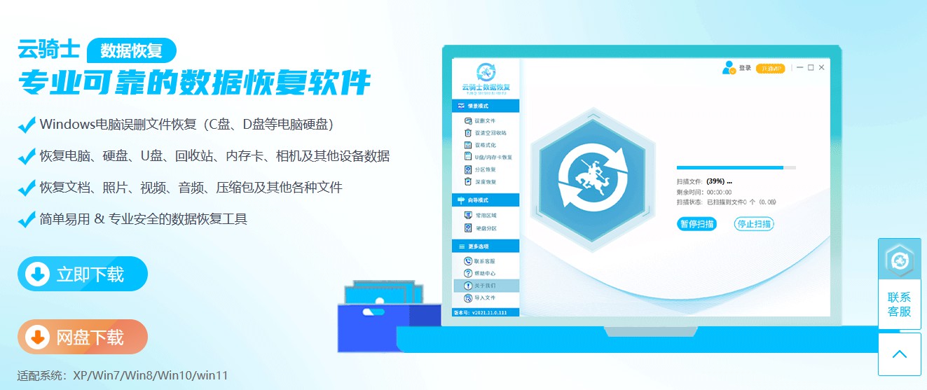 备份密码忘记了怎么恢复备份,数据备份与恢复的基本方法和技巧