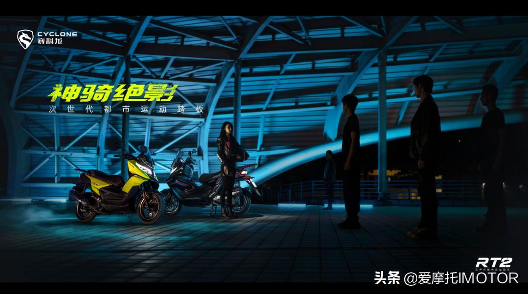 赛科龙re250极速测评,赛科龙250rt2座高