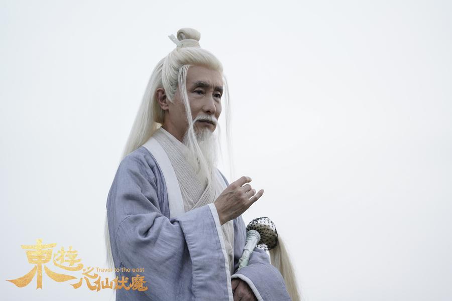 马景涛东游记八仙伏魔,马景涛八仙降魔