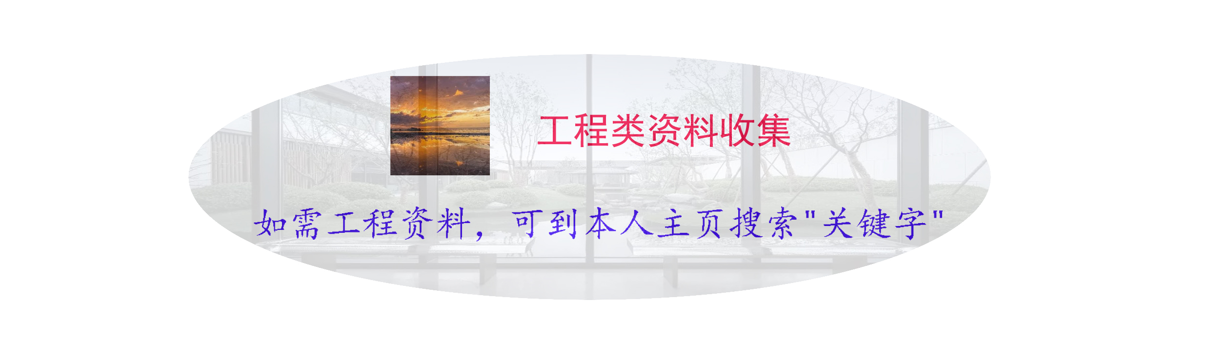 工程策划ppt,工程策划书ppt