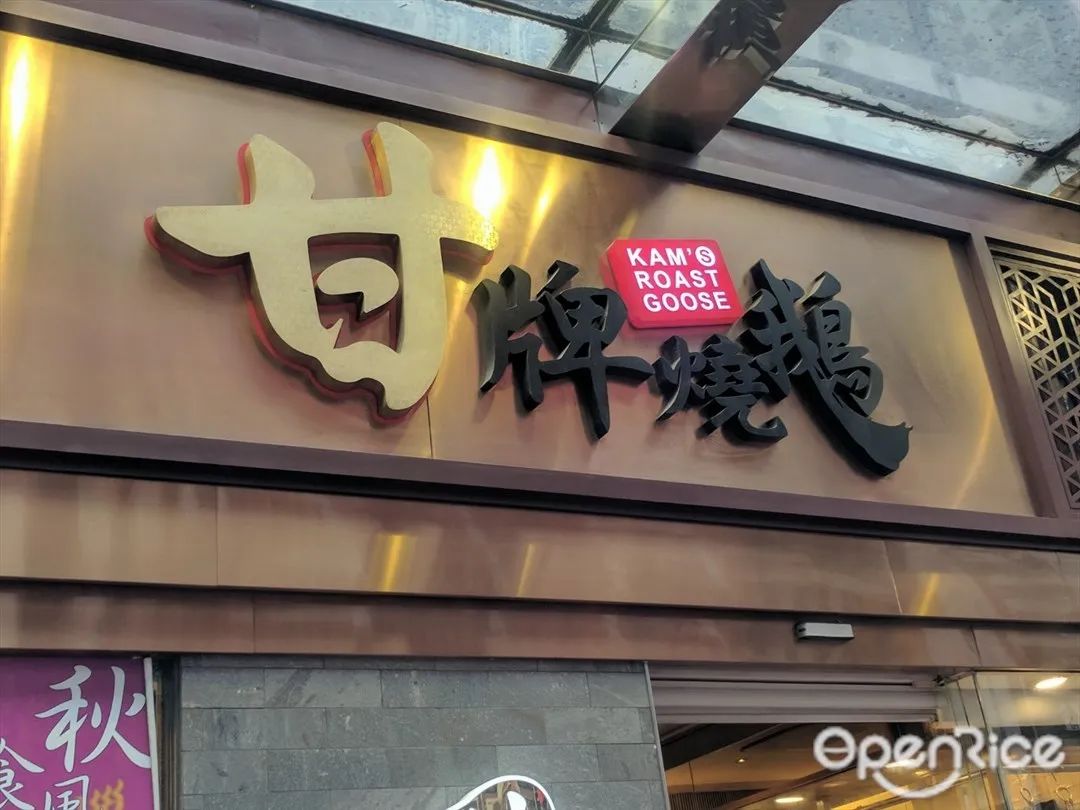 香港女子被冤枉入狱三年,内地女子在香港被罚款