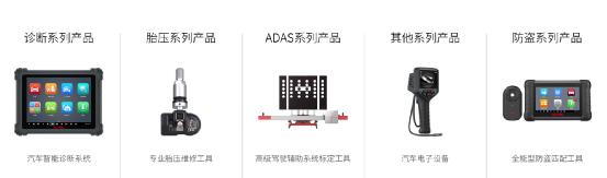 道通科技行业排行和影响力,道通科技充电桩业务