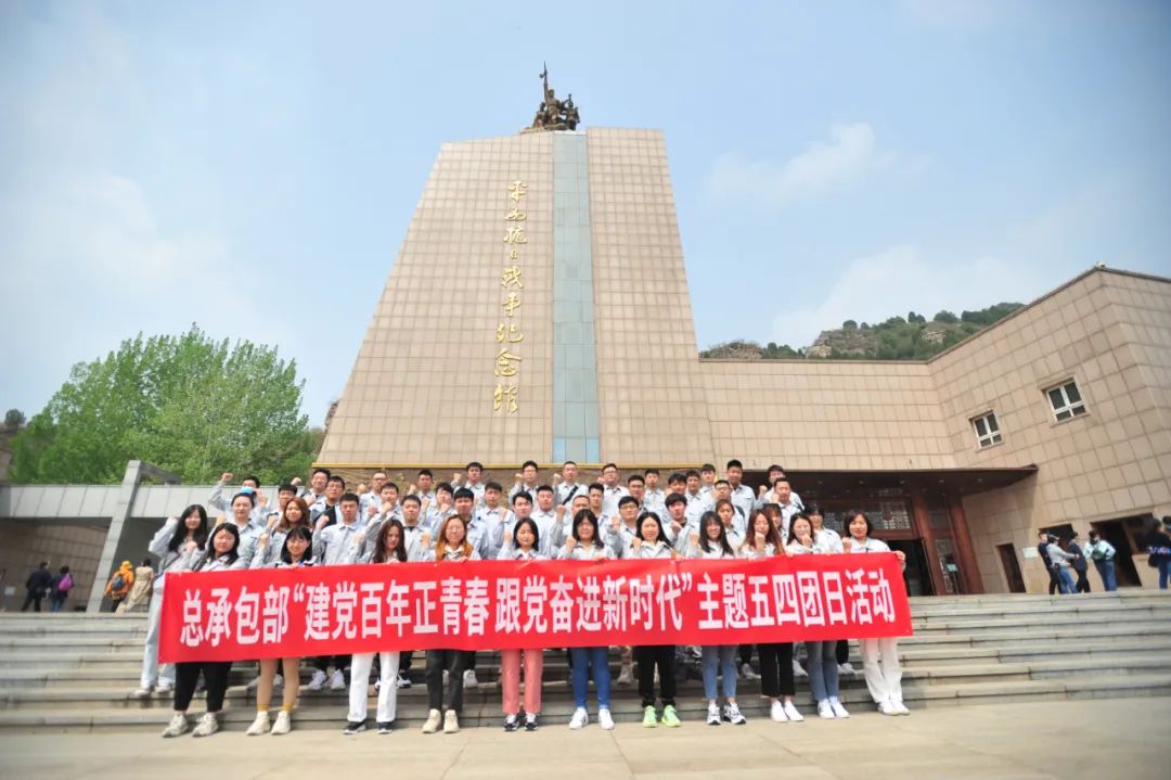 北京建工共青团:以首善标准为首都改革发展贡献青春力量