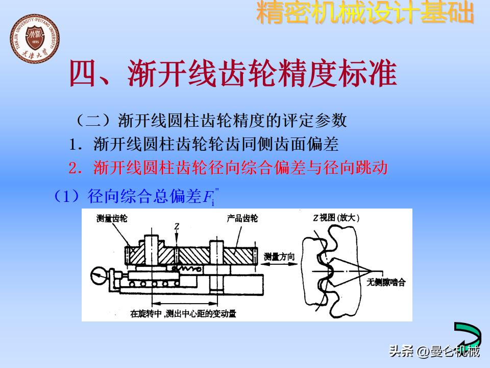 机械零件怎么设计才美观,精密设备怎么设计