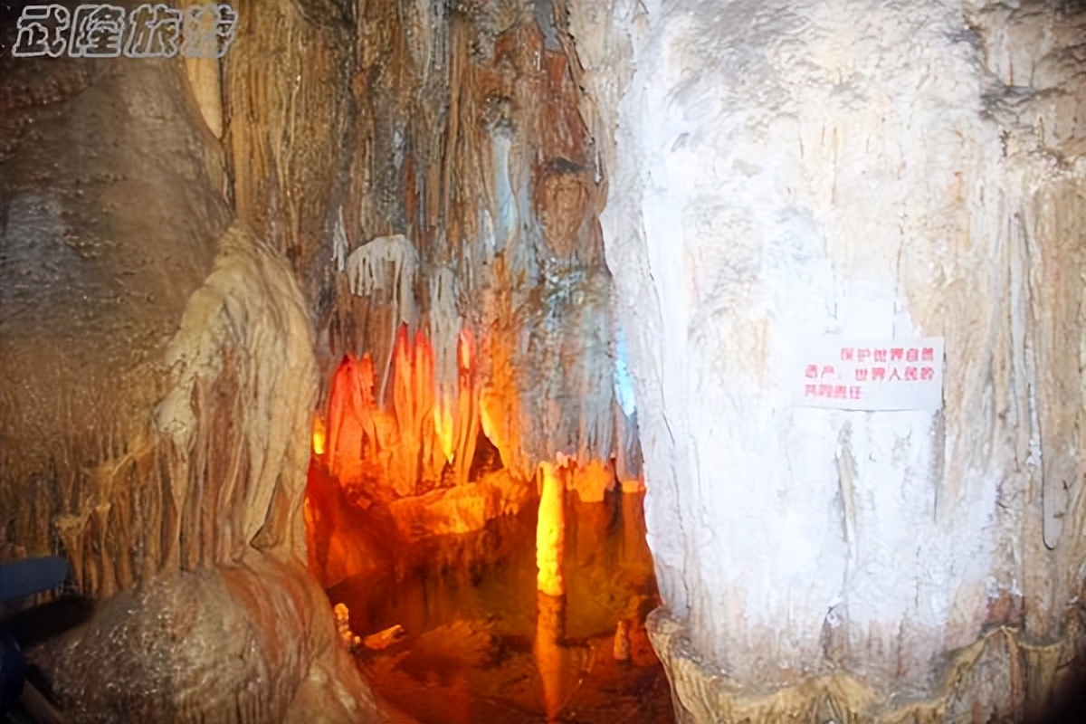 游玩武隆天生三桥和芙蓉洞住哪里,武隆仙女山天生三桥游