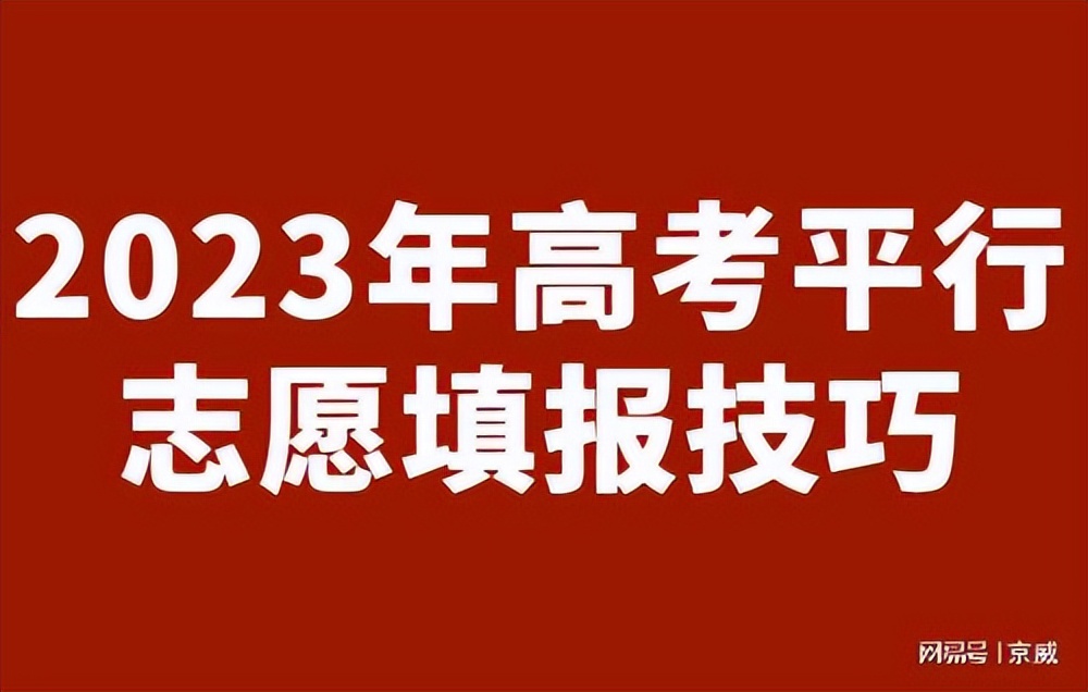鄂尔多斯市一中东校区成绩创新高，康巴什区推进优质教育事业发展