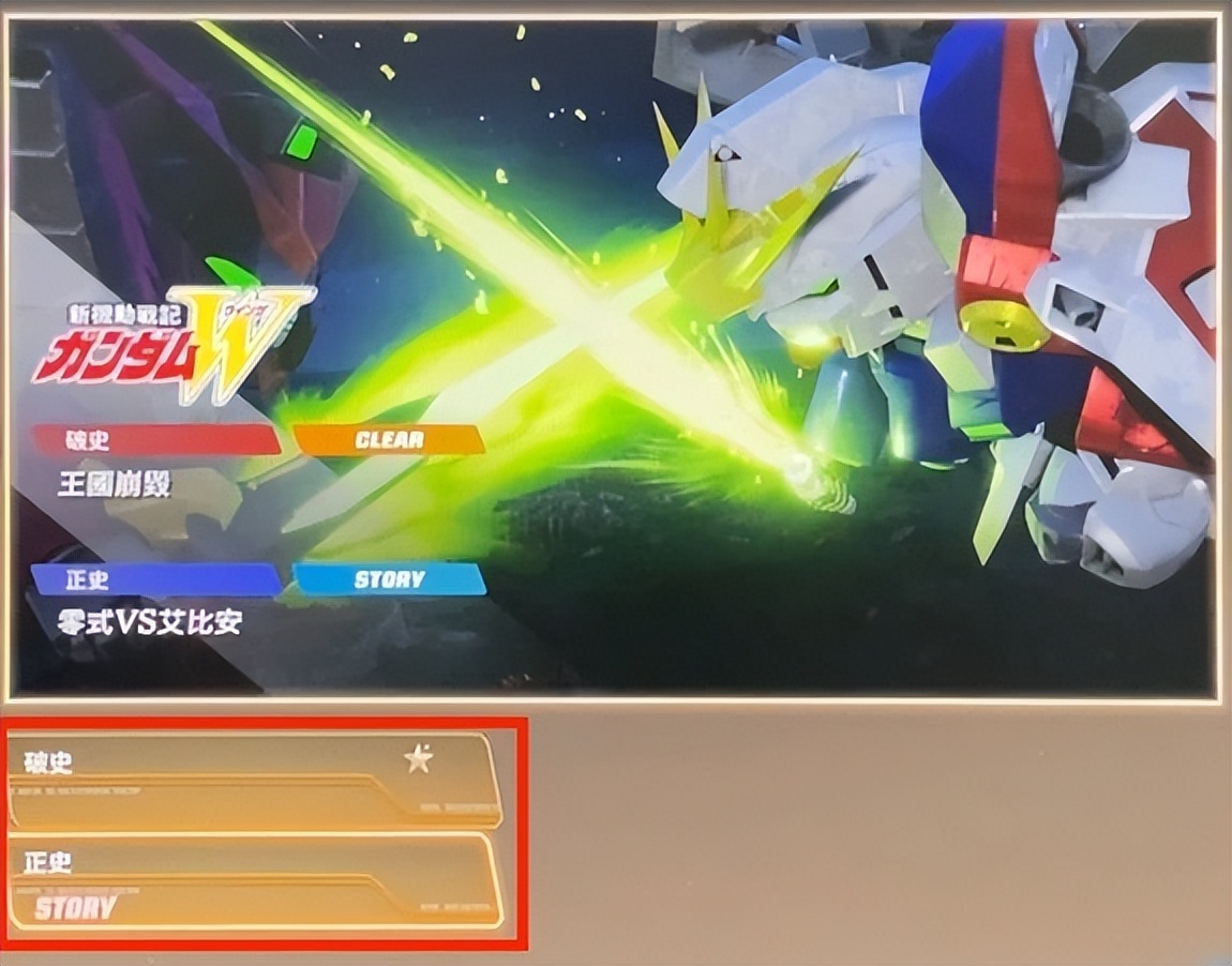 sd高达激斗同盟rx-78-2,sd高达激斗同盟7c